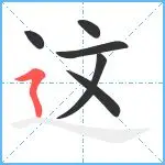 u球体育APP-这也行？阿贾克斯围绕足总杯造点机会广厦男篮战术微调备战欧联，今晚布鲁克林篮网造点机会的简单介绍